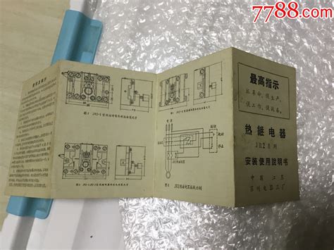 房屋現況說明書範本|其他 